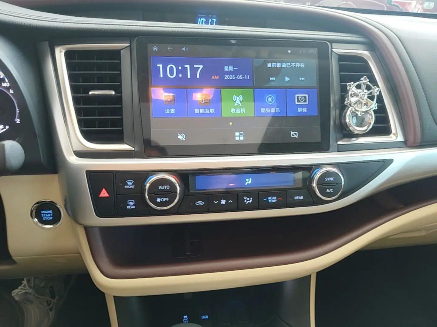 Toyota Highlander 2017 2.0T Two-Wheel Drive Luxury Edition 7 Seats — миниатюра 16