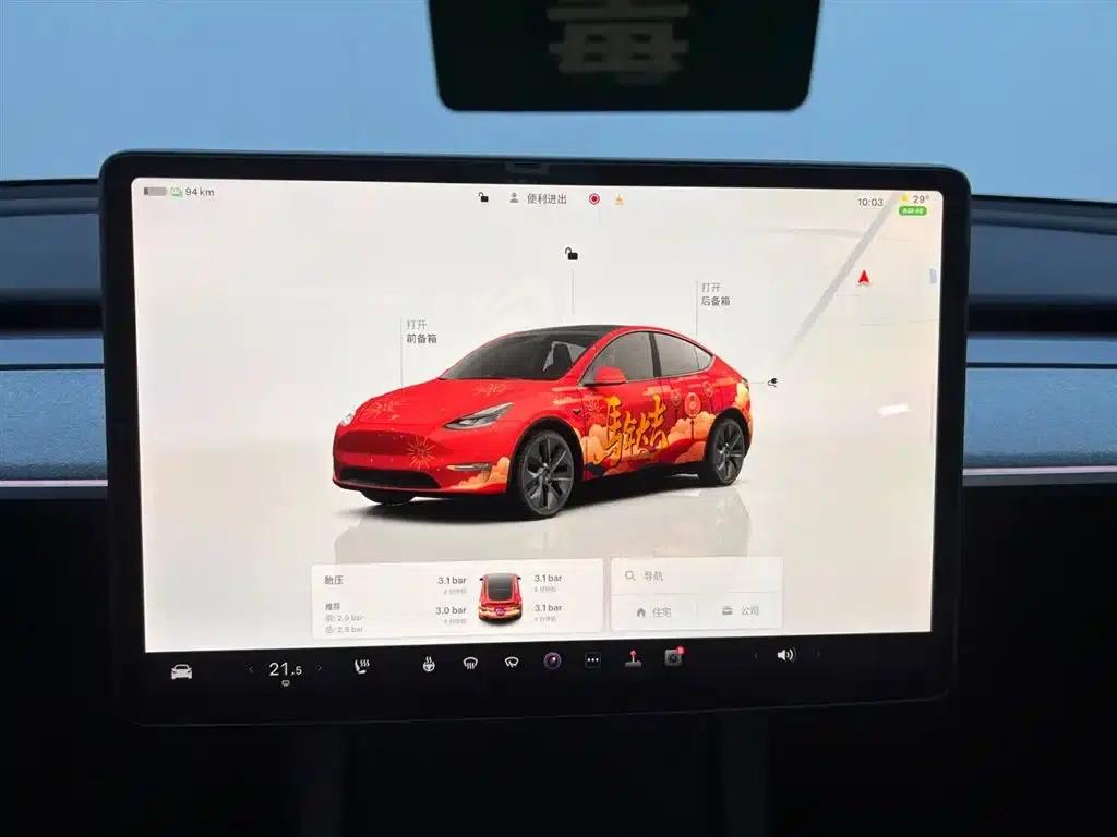Model Y 2023 Rear-Wheel Drive — миниатюра 22