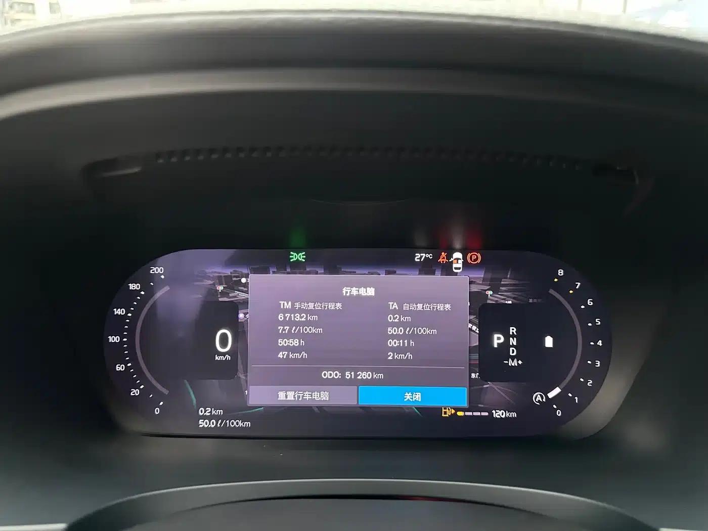 2024 Volvo S90 B5 Inscription Luxury Edition — миниатюра 17