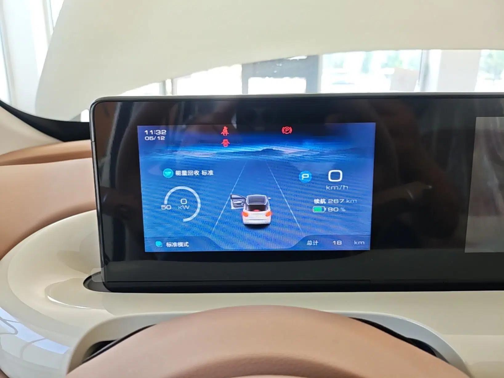 Wuling Bingo 2025 333 km Enjoyment Version — миниатюра 15