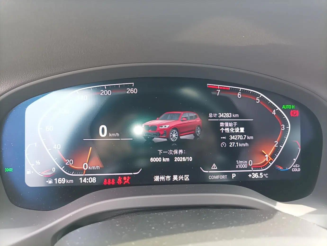 BMW X3 2022 Second Facelift xDrive30i Leading Edition M Night Sky Package — миниатюра 11