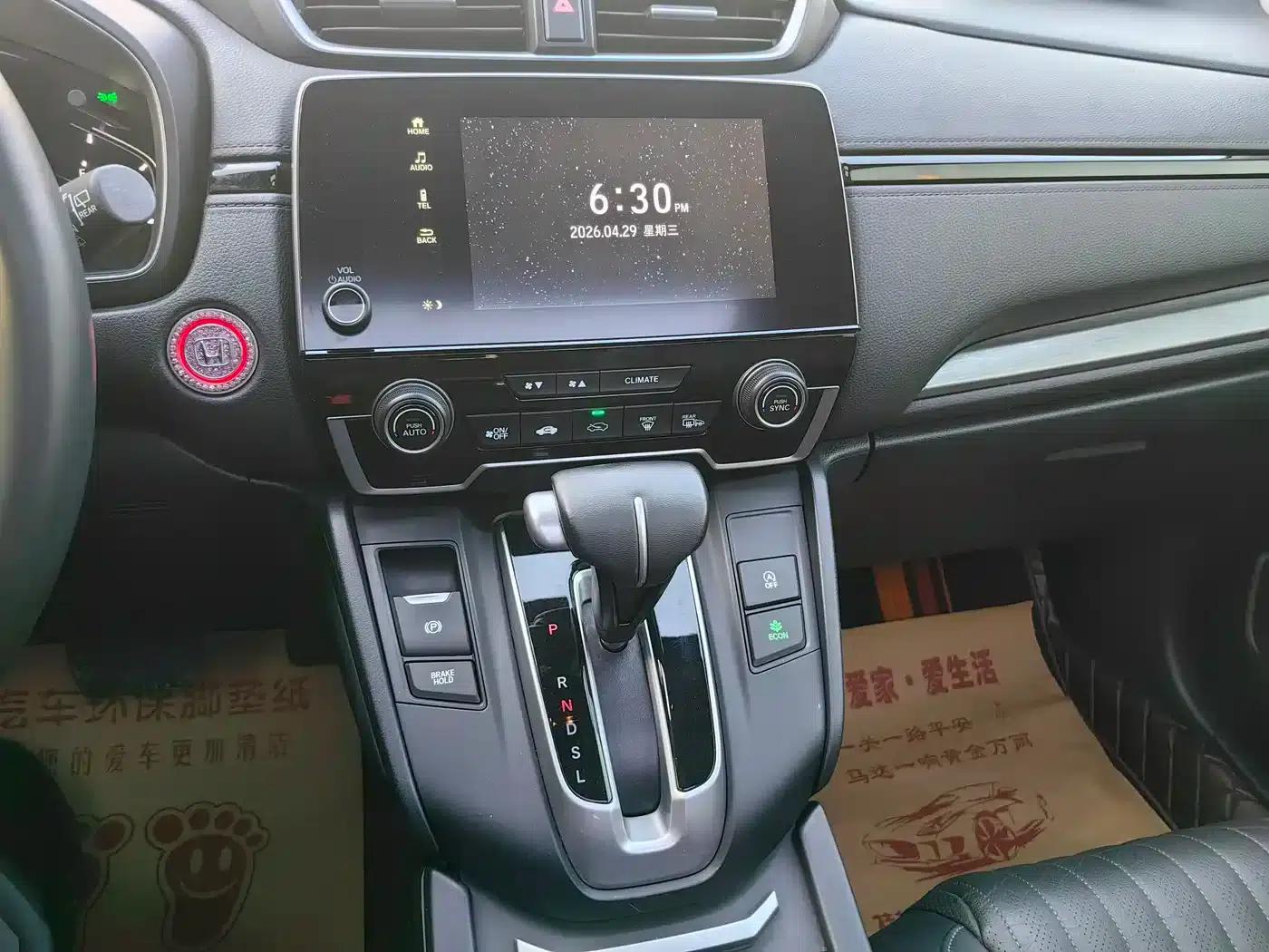 2021 Honda CR-V 240TURBO CVT 2WD Smart Edition — миниатюра 24