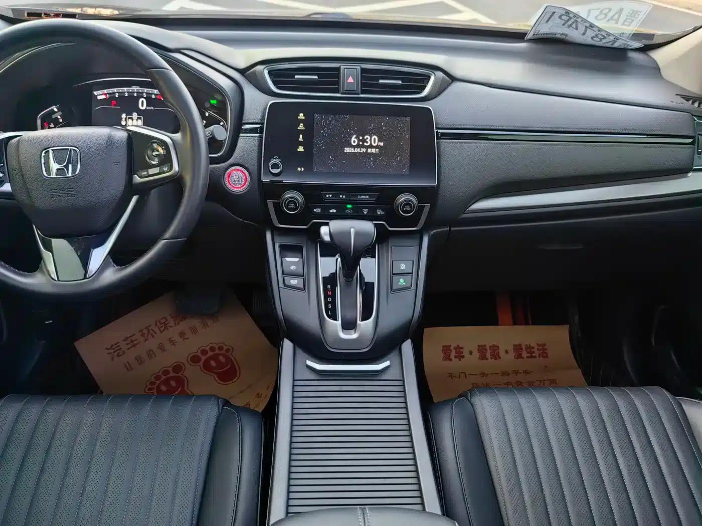 2021 Honda CR-V 240TURBO CVT 2WD Smart Edition — миниатюра 29