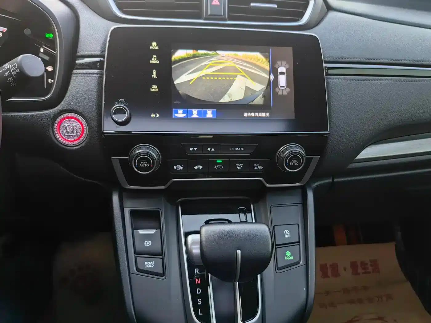 2021 Honda CR-V 240TURBO CVT 2WD Smart Edition — миниатюра 32