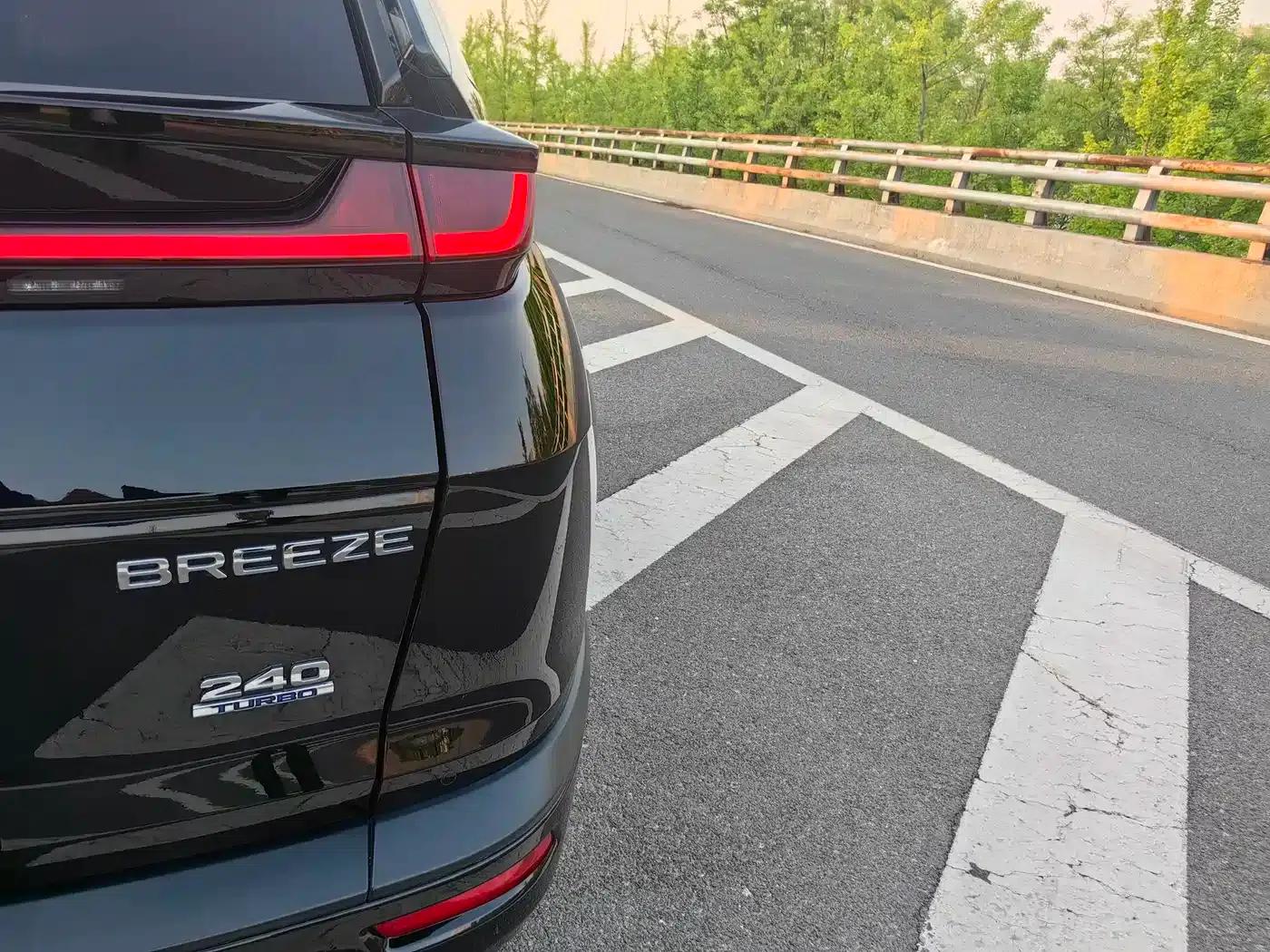 2021 Honda CR-V 240TURBO CVT 2WD Smart Edition — миниатюра 8