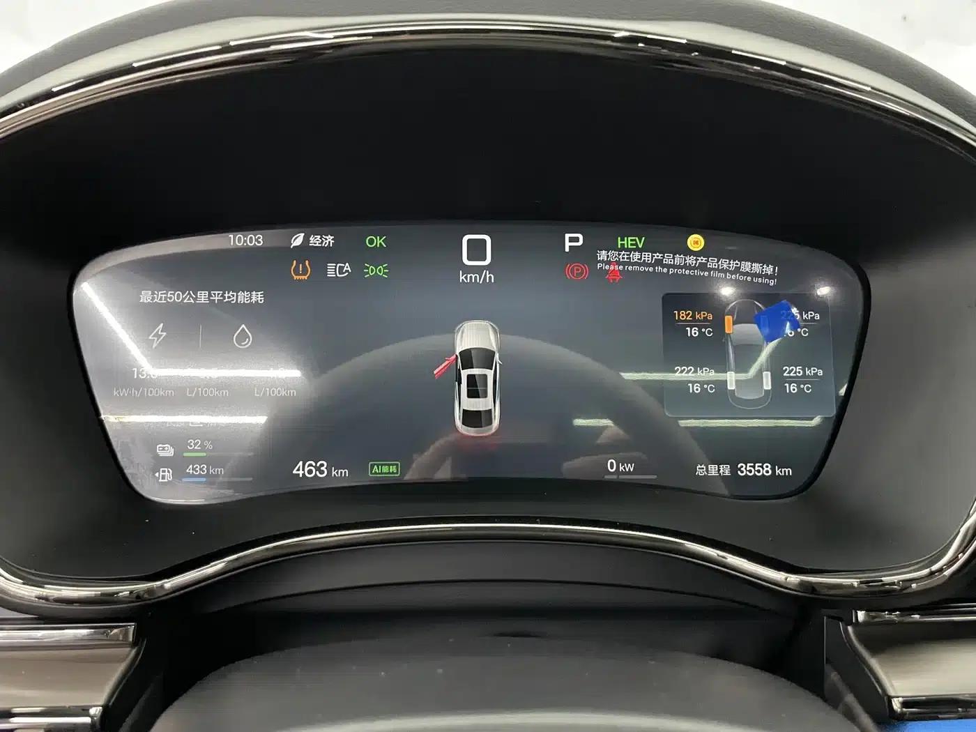 Han 2025 DM-i 125KM LiDAR Intelligent Driving Model — миниатюра 8
