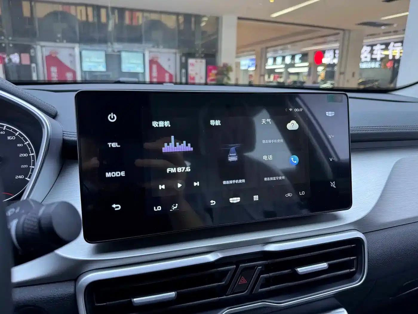 Geely Binyue 2025 1.5L CVT Super Power — миниатюра 6