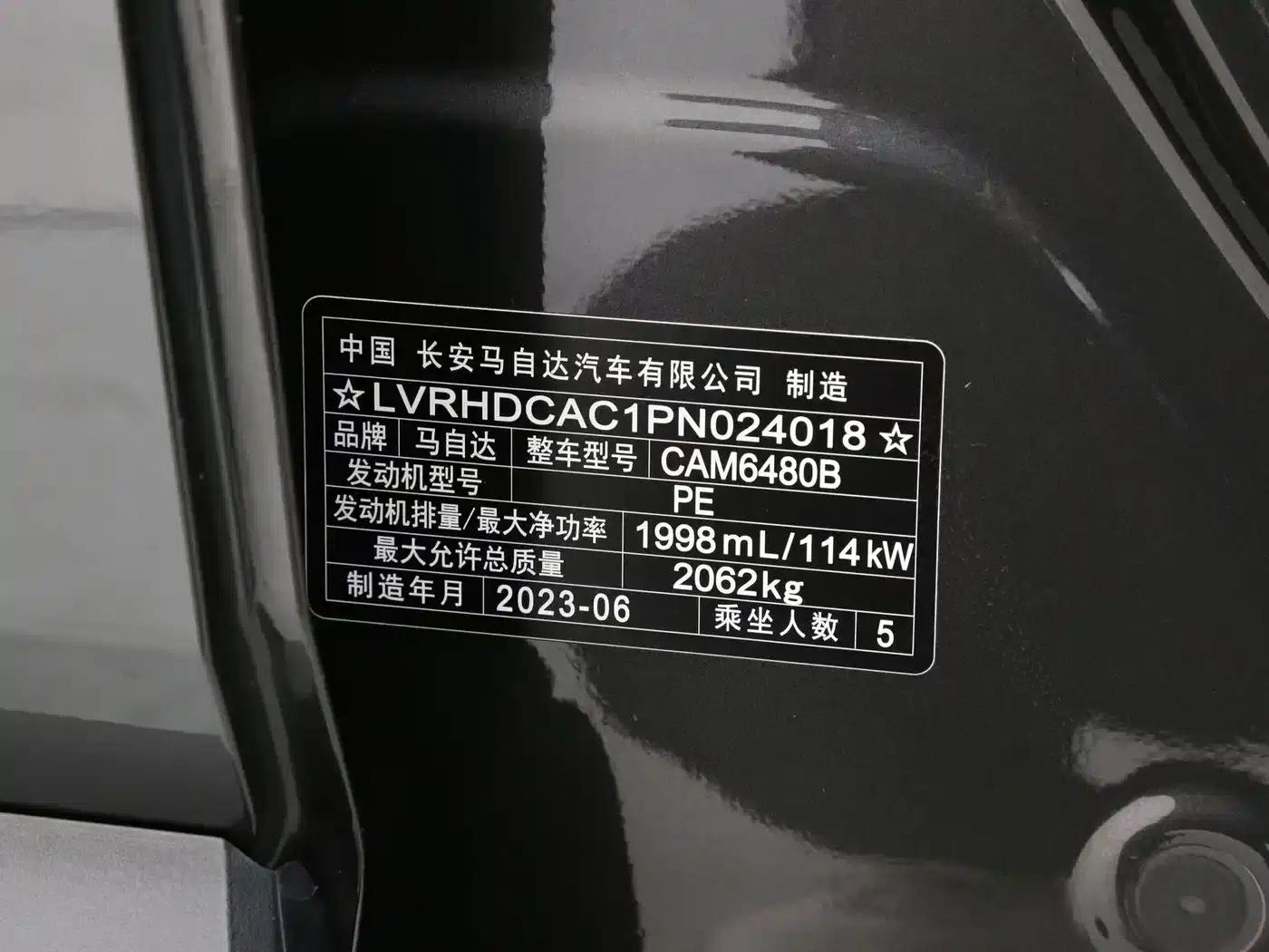 Mazda CX-50 Leading Edition 2023 2.0L — миниатюра 15
