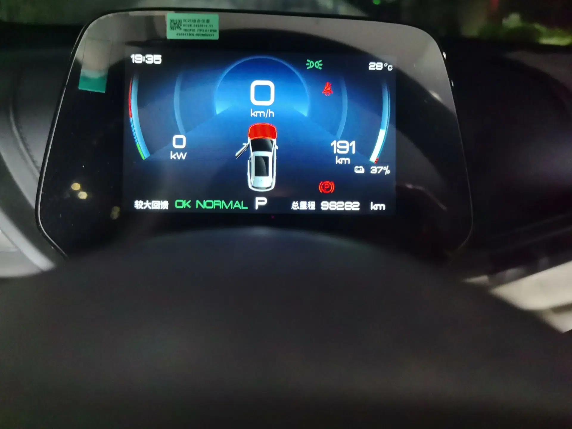 BYD Yuan PLUS 2024 Honor Edition 510KM Leading Model — миниатюра 11