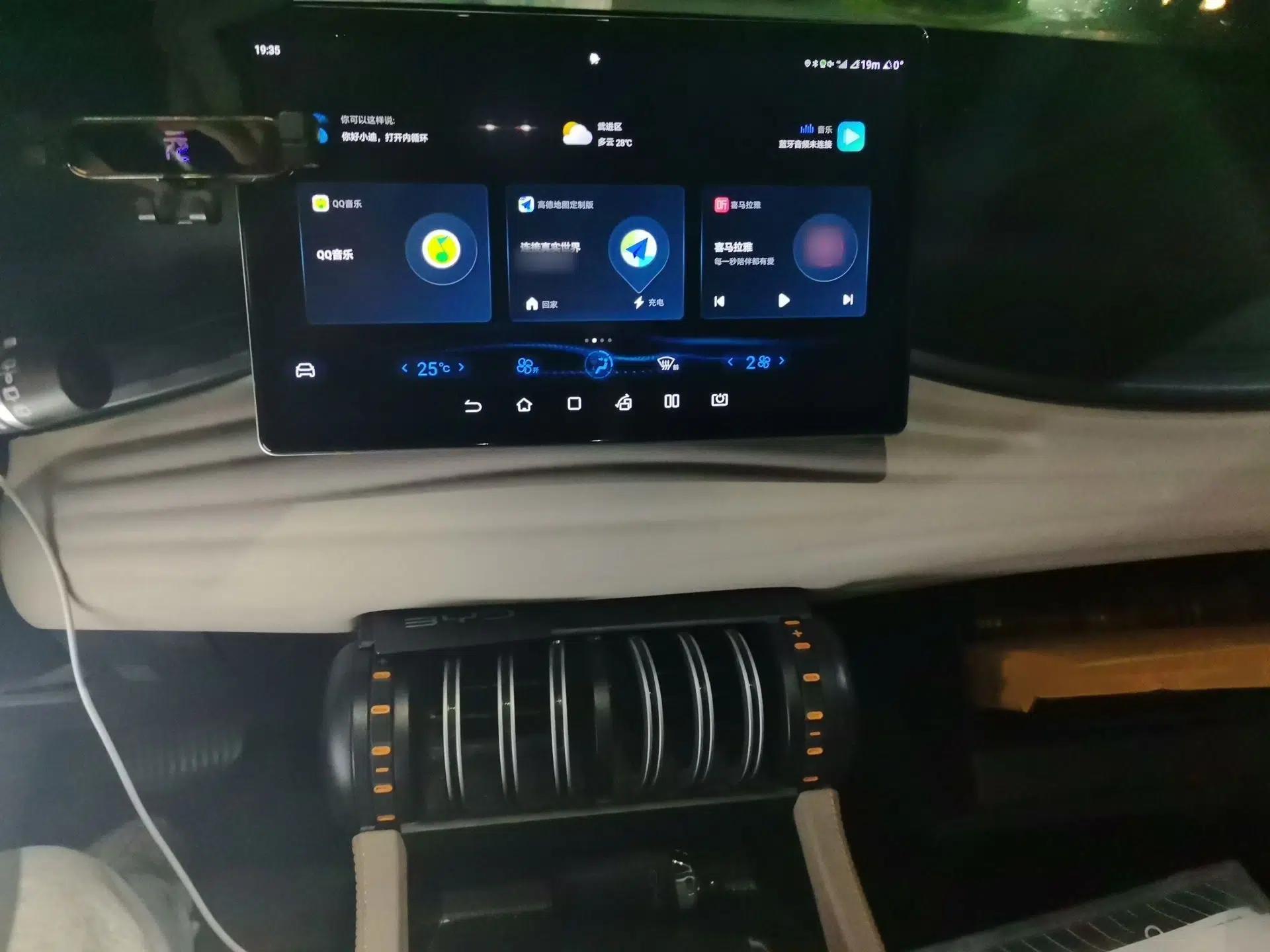 BYD Yuan PLUS 2024 Honor Edition 510KM Leading Model — миниатюра 12