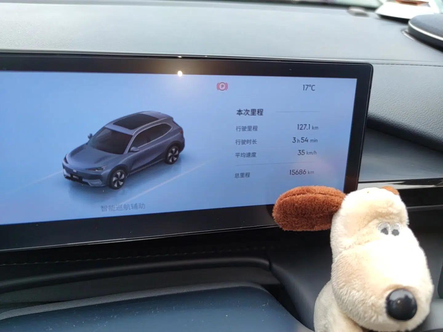 Geely Galaxy E5 2026 Model 530km Exploration Edition — миниатюра 14