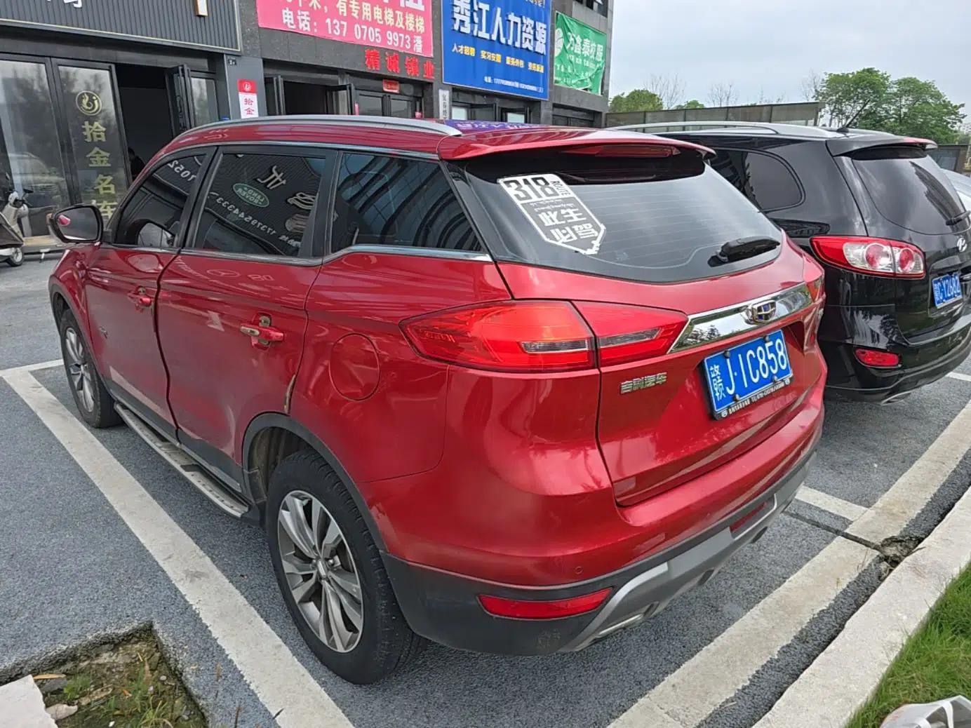Geely Auto Emgrand X7 Sport 2016 1.8TD Automatic ZhiZun Version — миниатюра 4