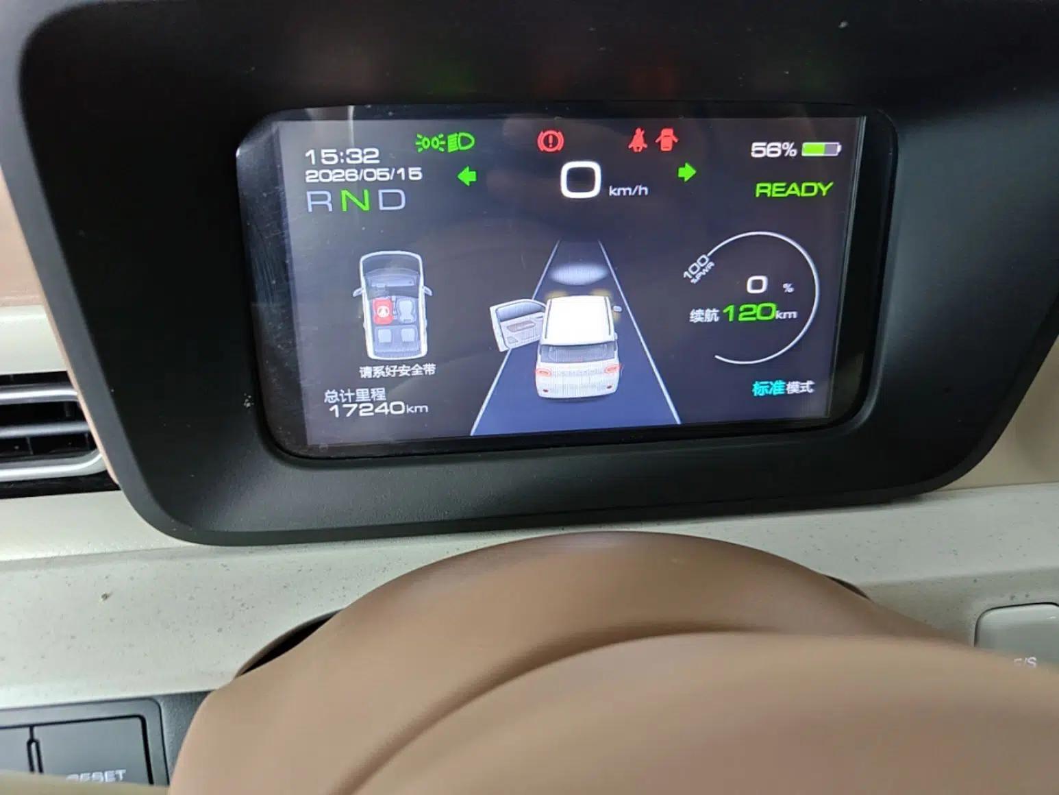 Wuling Hongguang MINIEV 2024 3rd Generation 215km Advanced Version — миниатюра 15