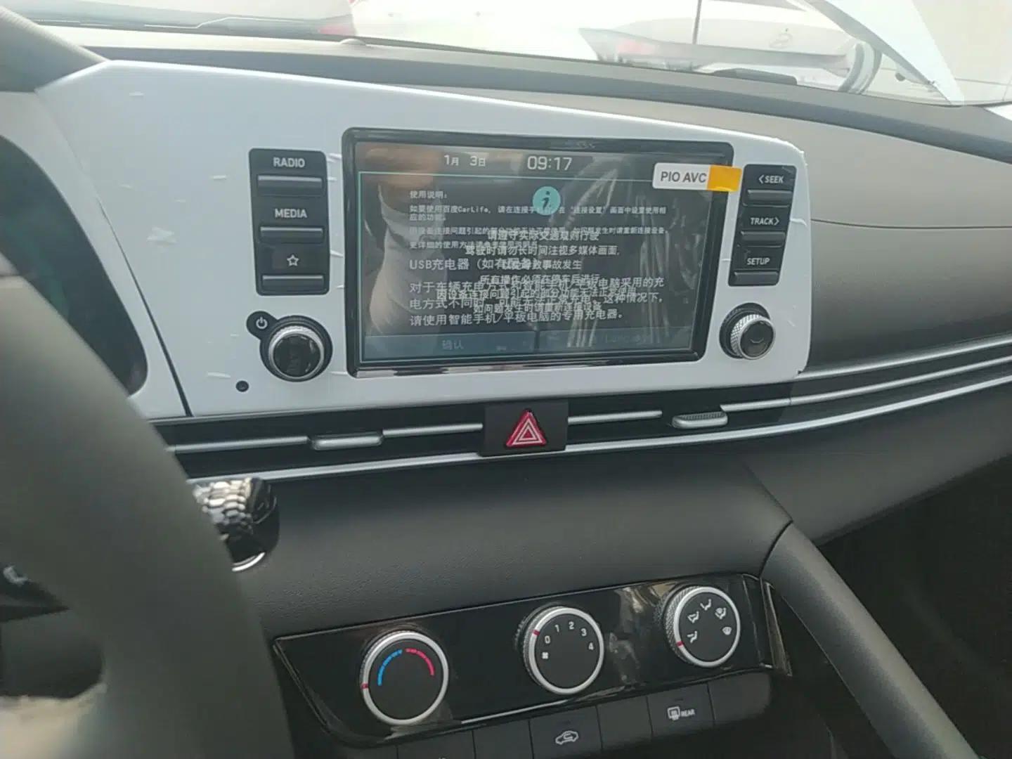 Hyundai Elantra 2023 1.5L CVT GLX Elite Edition — миниатюра 16