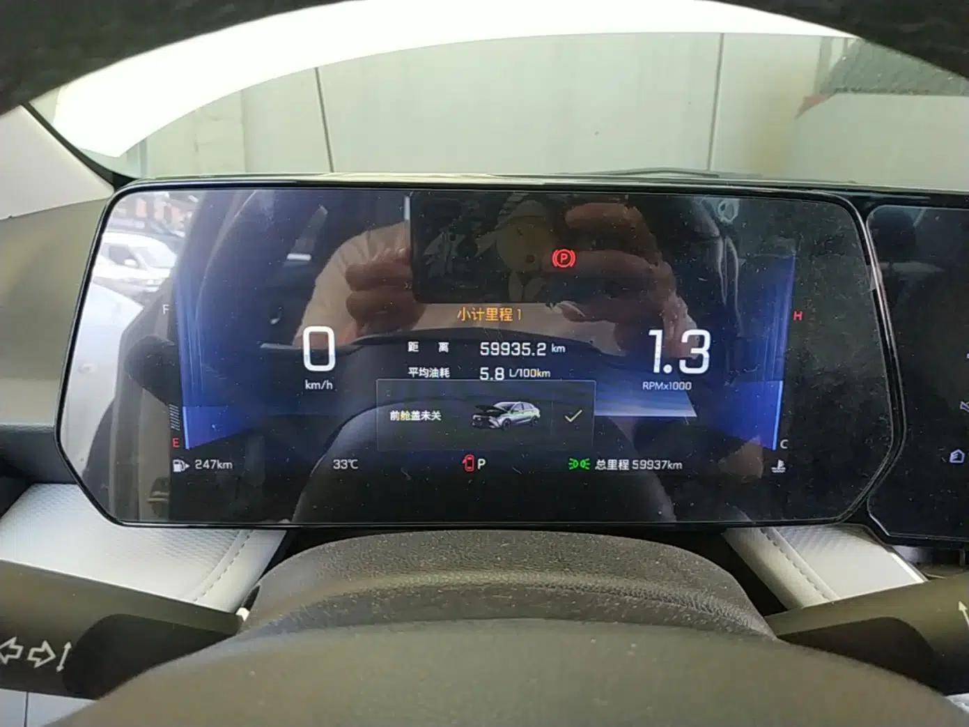 Chevrolet Monza 2023 1.5L Dual-Clutch Enjoyment Edition — миниатюра 15