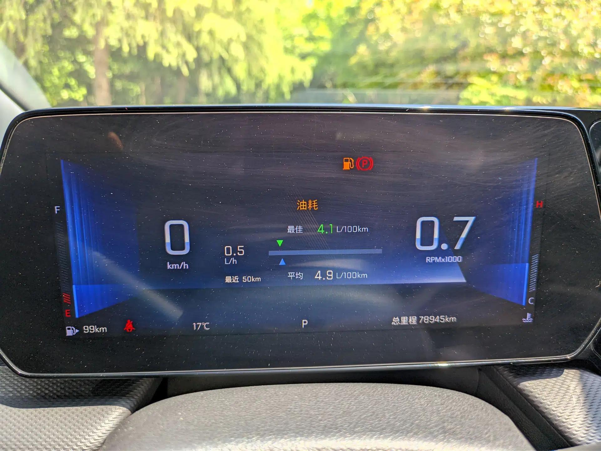 Chevrolet Monza 2023 1.5L Dual-Clutch Enjoyment Edition — миниатюра 9