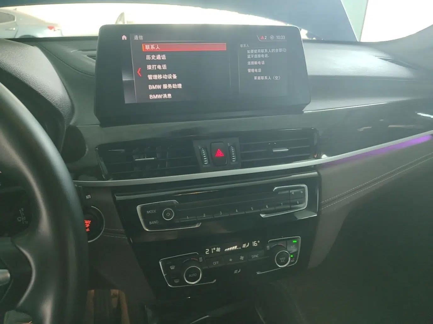 BMW X1 2021 xDrive25Li Luxury Model — миниатюра 15