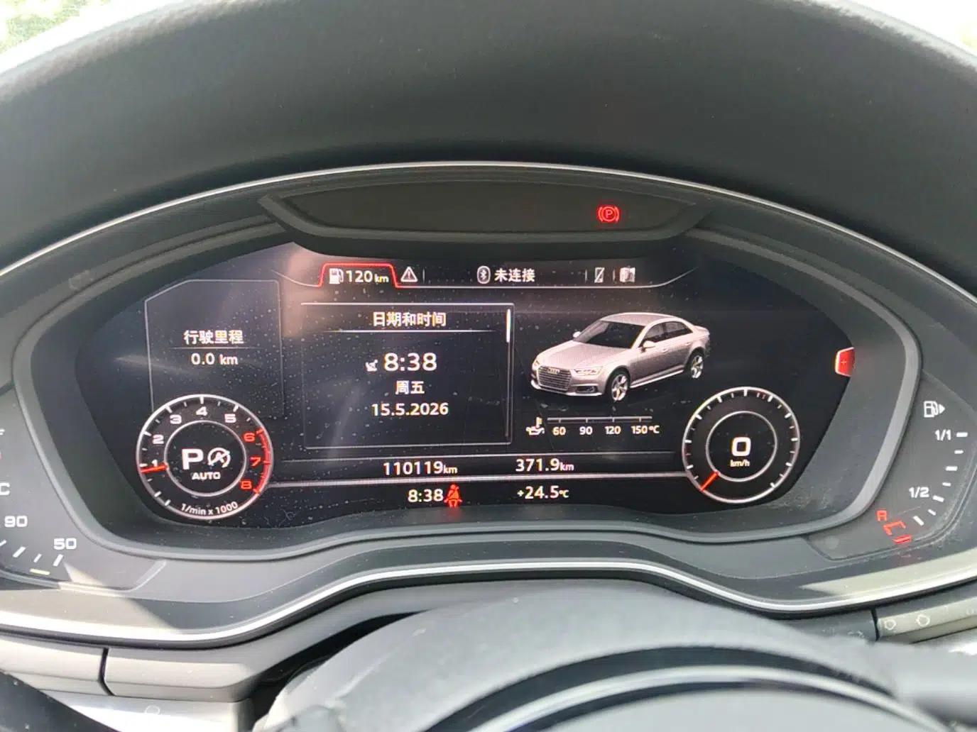 Audi A4L 2019 40 TFSI Fashion Version China V — миниатюра 15