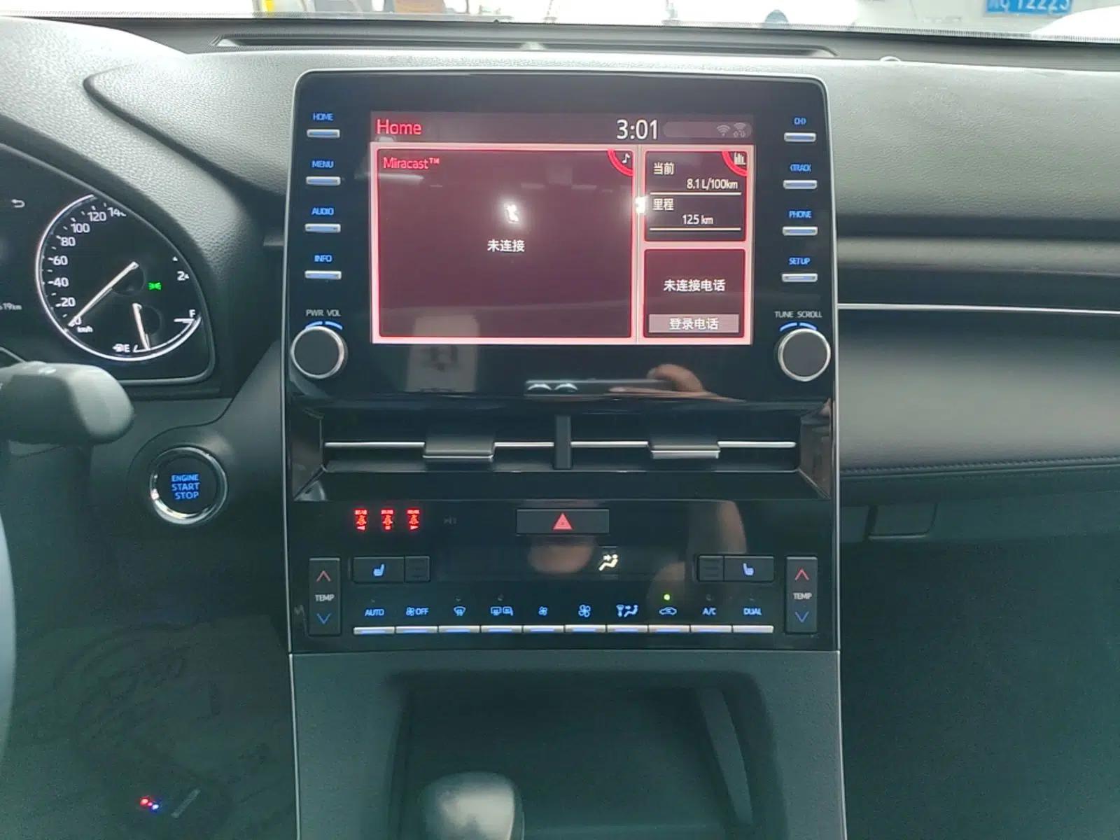 Toyota Avalon 2019 2.5L Touring Premium Version China VI Standard — миниатюра 16