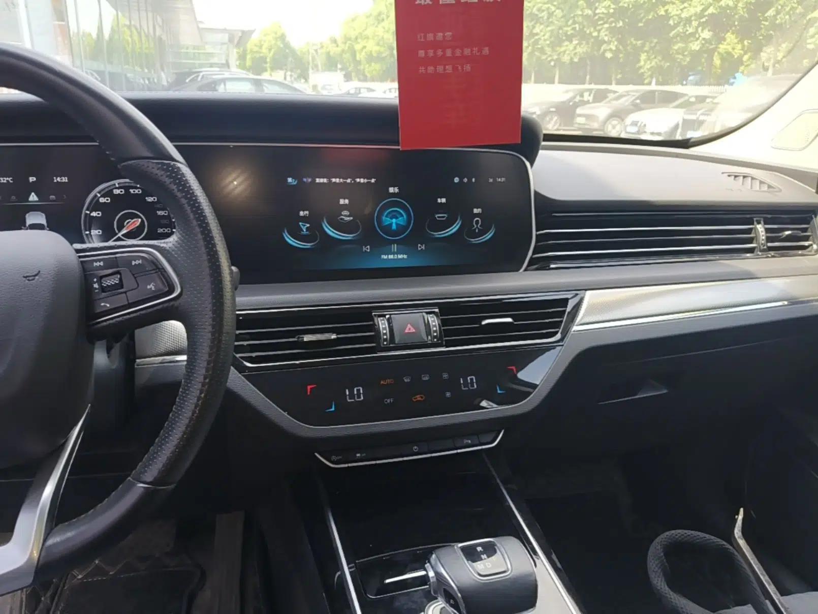 Hongqi HS5 2022 2.0T Smart Connect Flagship Edition — миниатюра 17