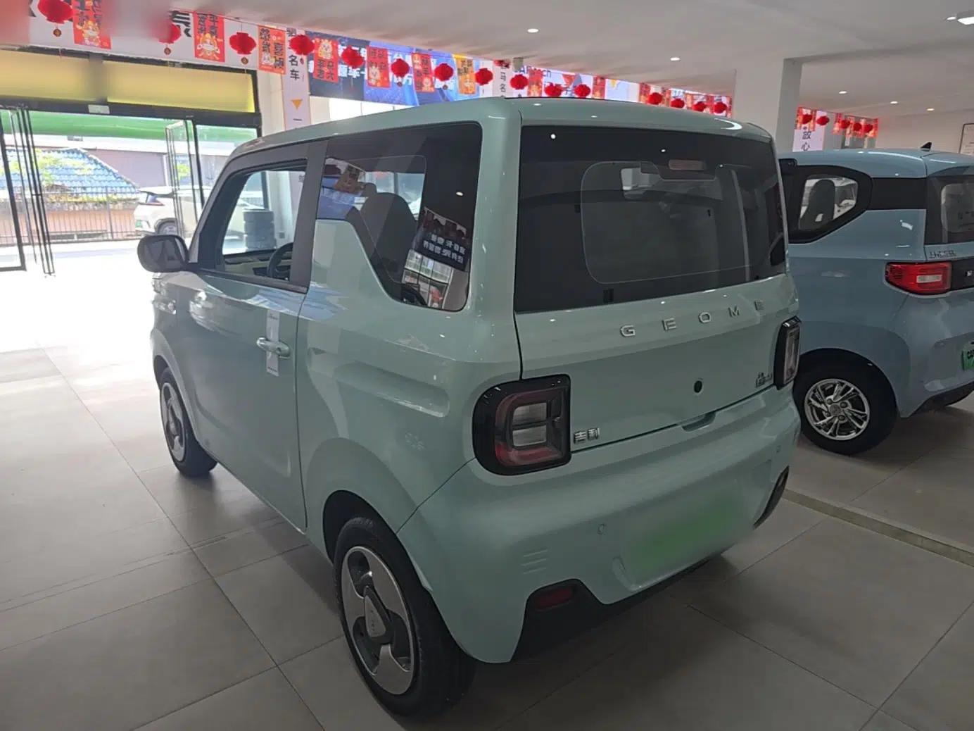 Geely Galaxy Panda 2023 Panda Mini New Year Edition Treasure Bear — миниатюра 4