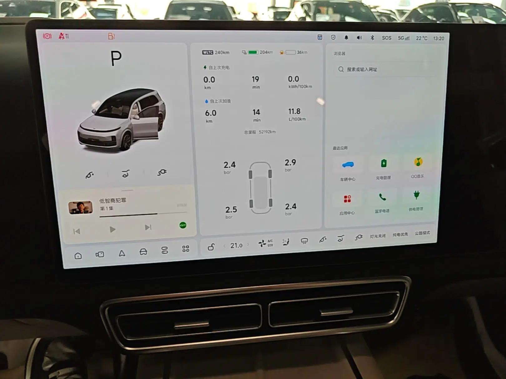 Li Auto L9 2024 Ultra Model — миниатюра 15