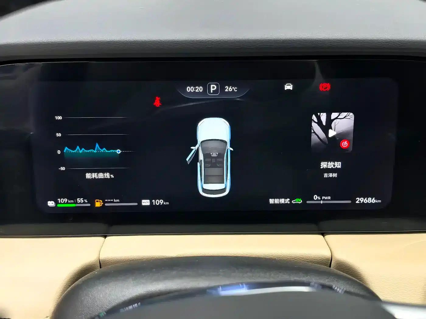 Wenjie M5 2023 Extended Range 4WD Intelligent Driving Edition — миниатюра 8