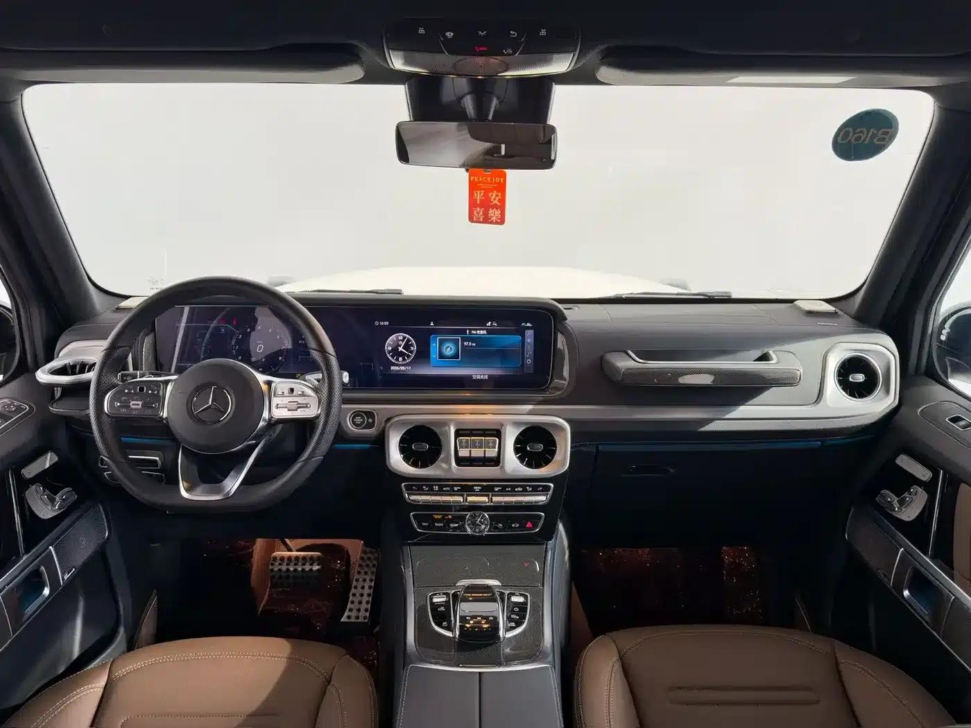 2023 Mercedes-Benz G-Class G 350 — миниатюра 5