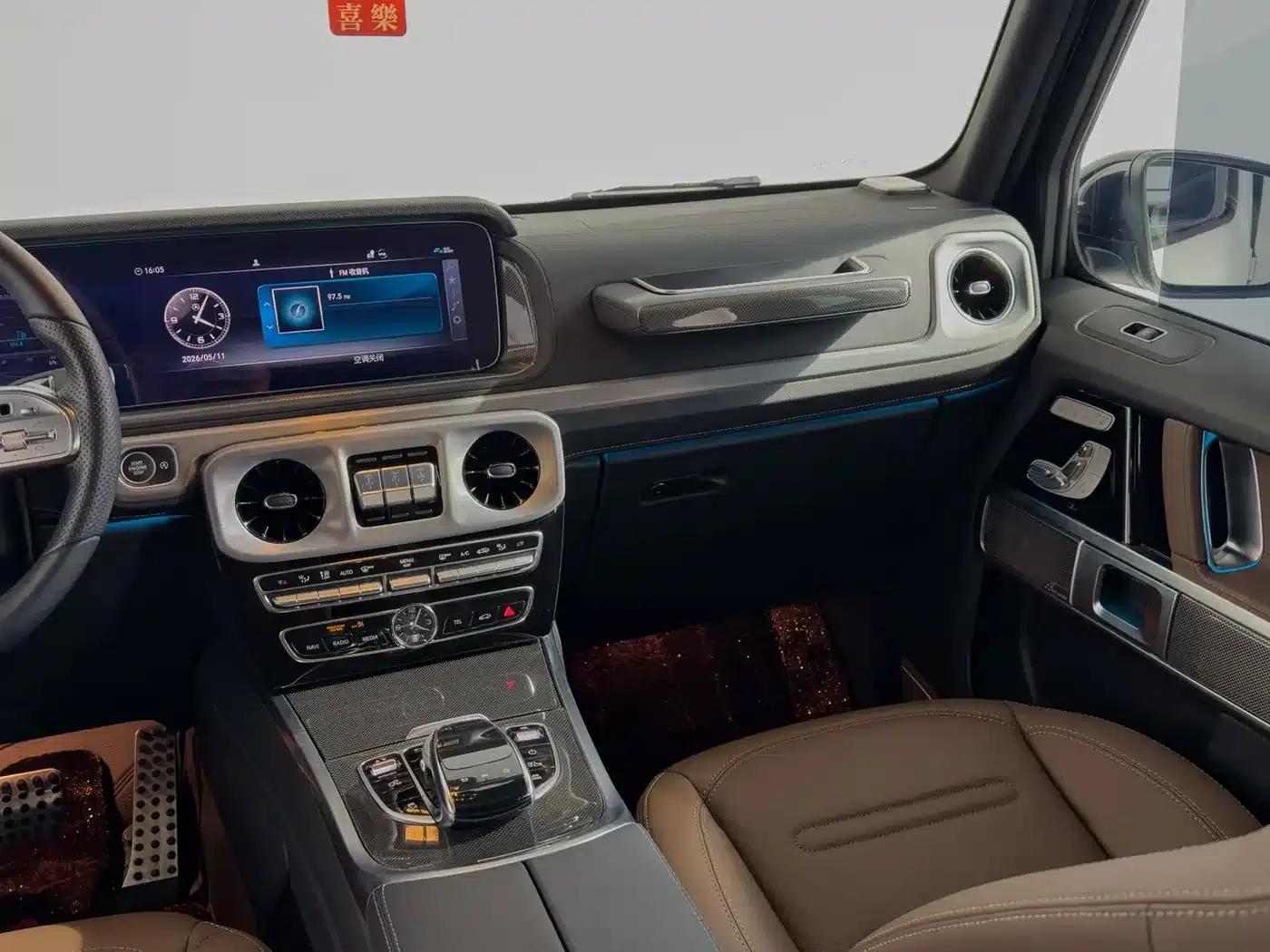 2023 Mercedes-Benz G-Class G 350 — миниатюра 8