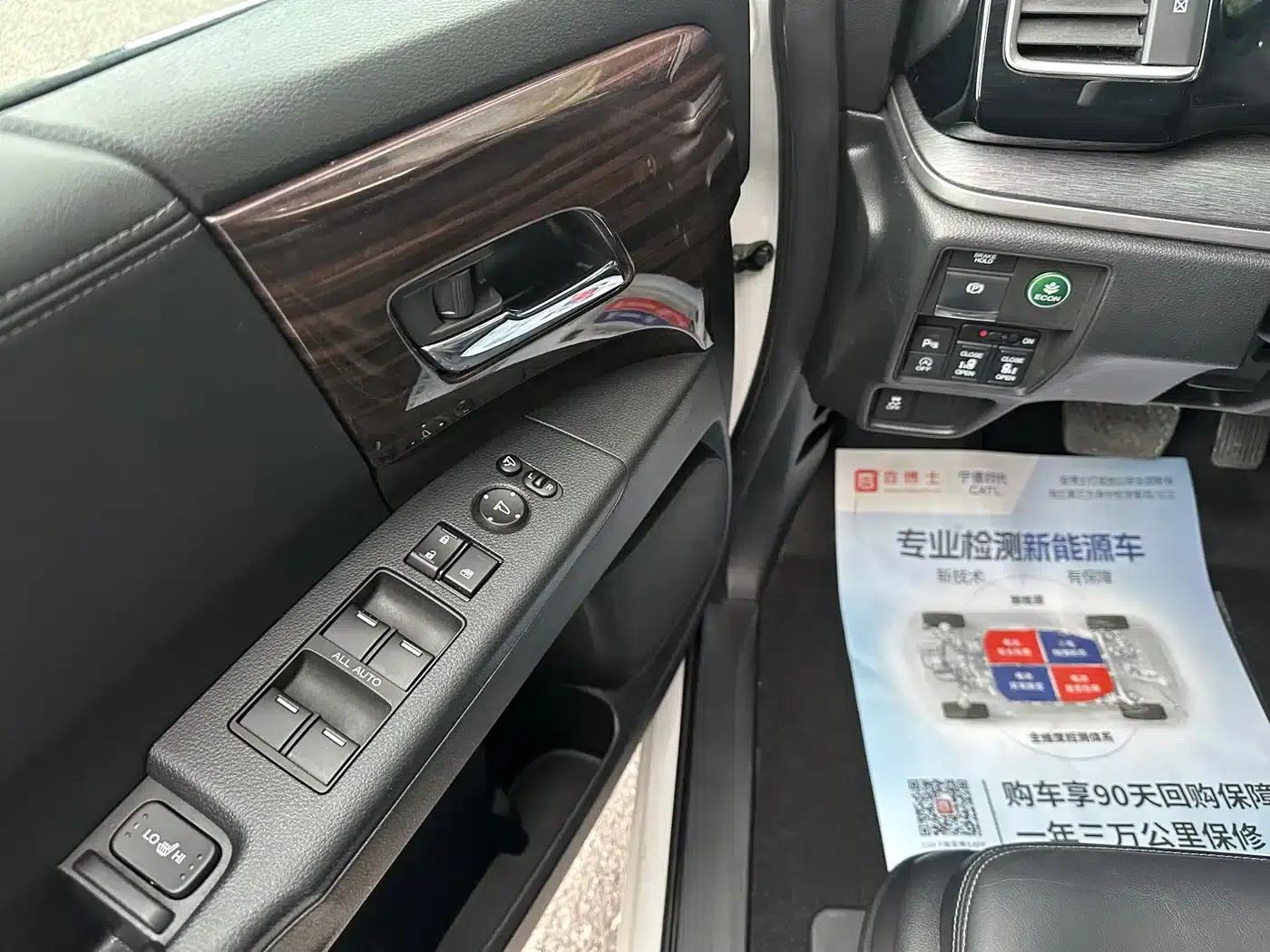 Elysion 2016 2.4L Luxury Edition — миниатюра 8