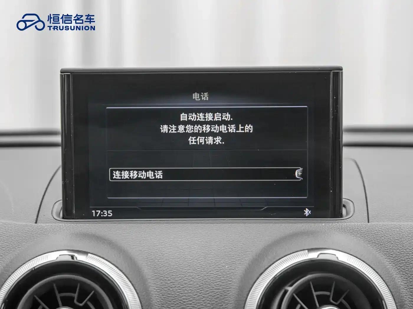 Audi A3 2020 Sportback 35 TFSI Fashion Edition (China VI Emission Standard) — миниатюра 17