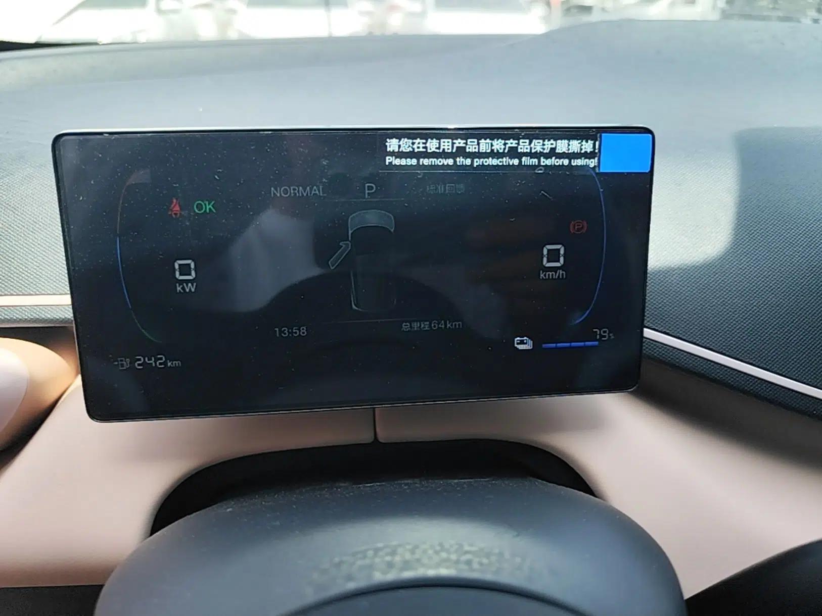 BYD Seagull 2025 Intelligent Driving Version 305 km Dynamic Edition — миниатюра 15