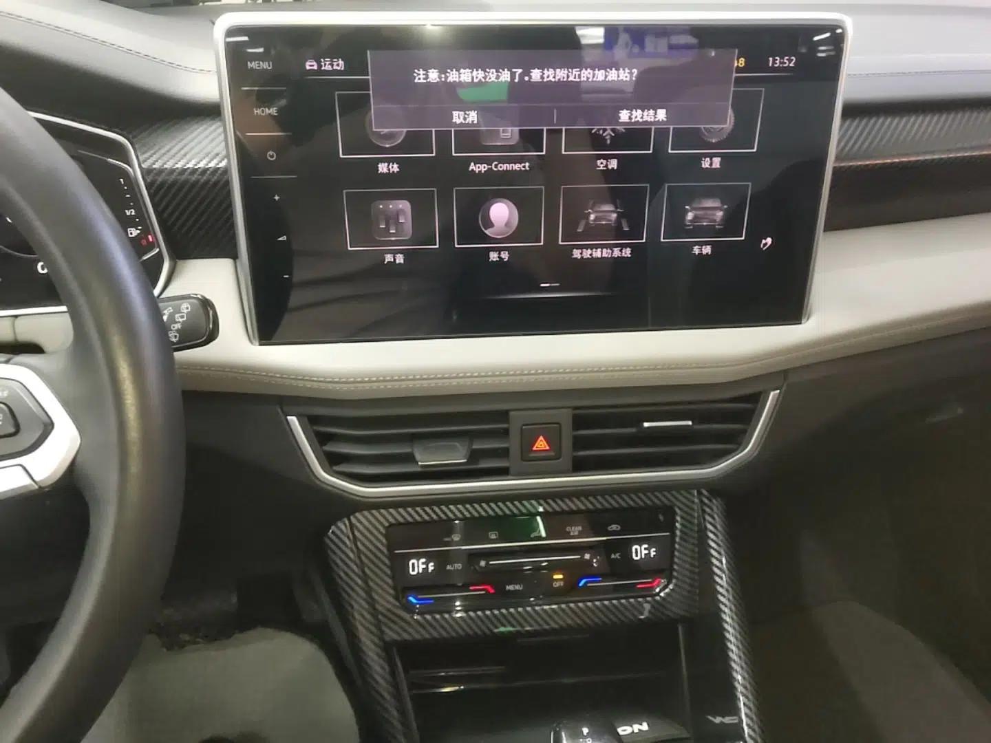 Volkswagen Tayron 2023 330TSI Two-Wheel-Drive Luxury Plus Advanced Version — миниатюра 16