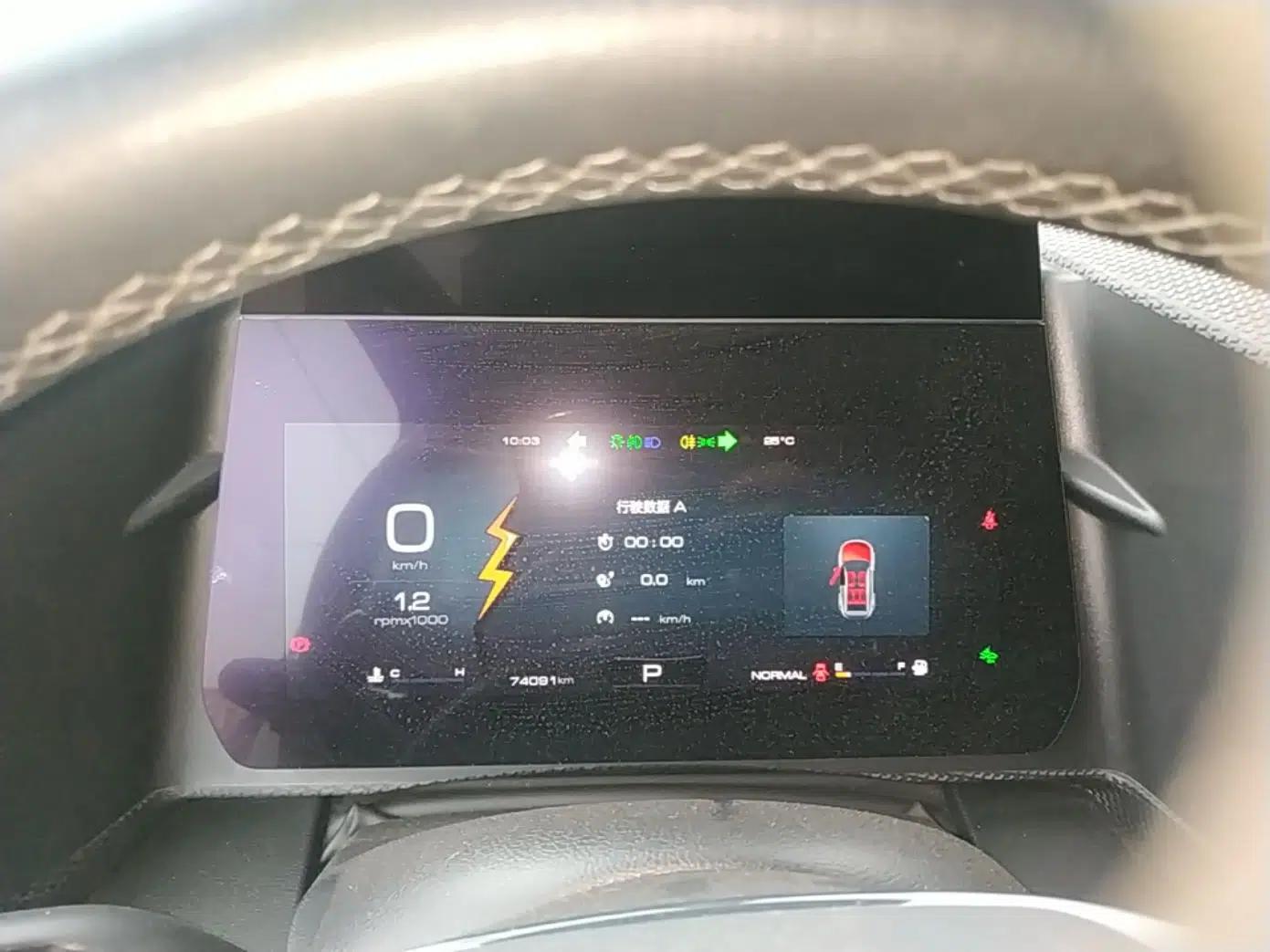 Haval DARGO 2021 1.5T DCT Two-Wheel Drive Border Collie Edition — миниатюра 15