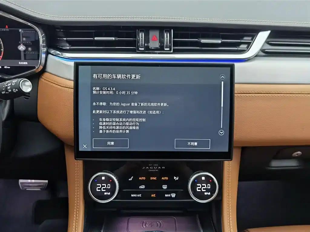 2024 Jaguar F-PACE P250 R-Dynamic SE — миниатюра 12