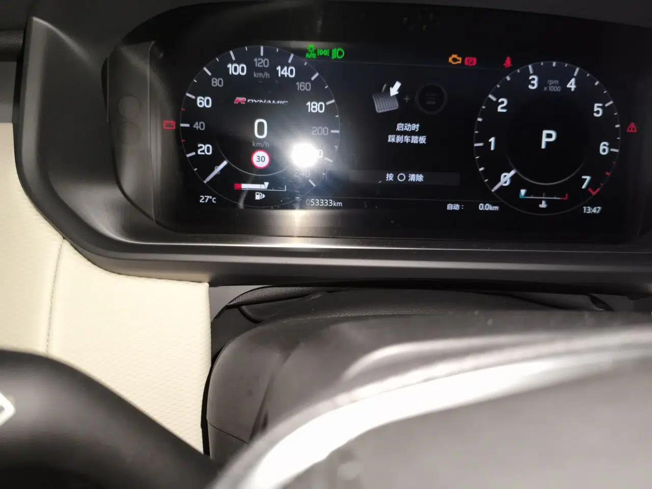 Land Rover Discovery 2021 360 PS R-Dynamic HSE — миниатюра 11
