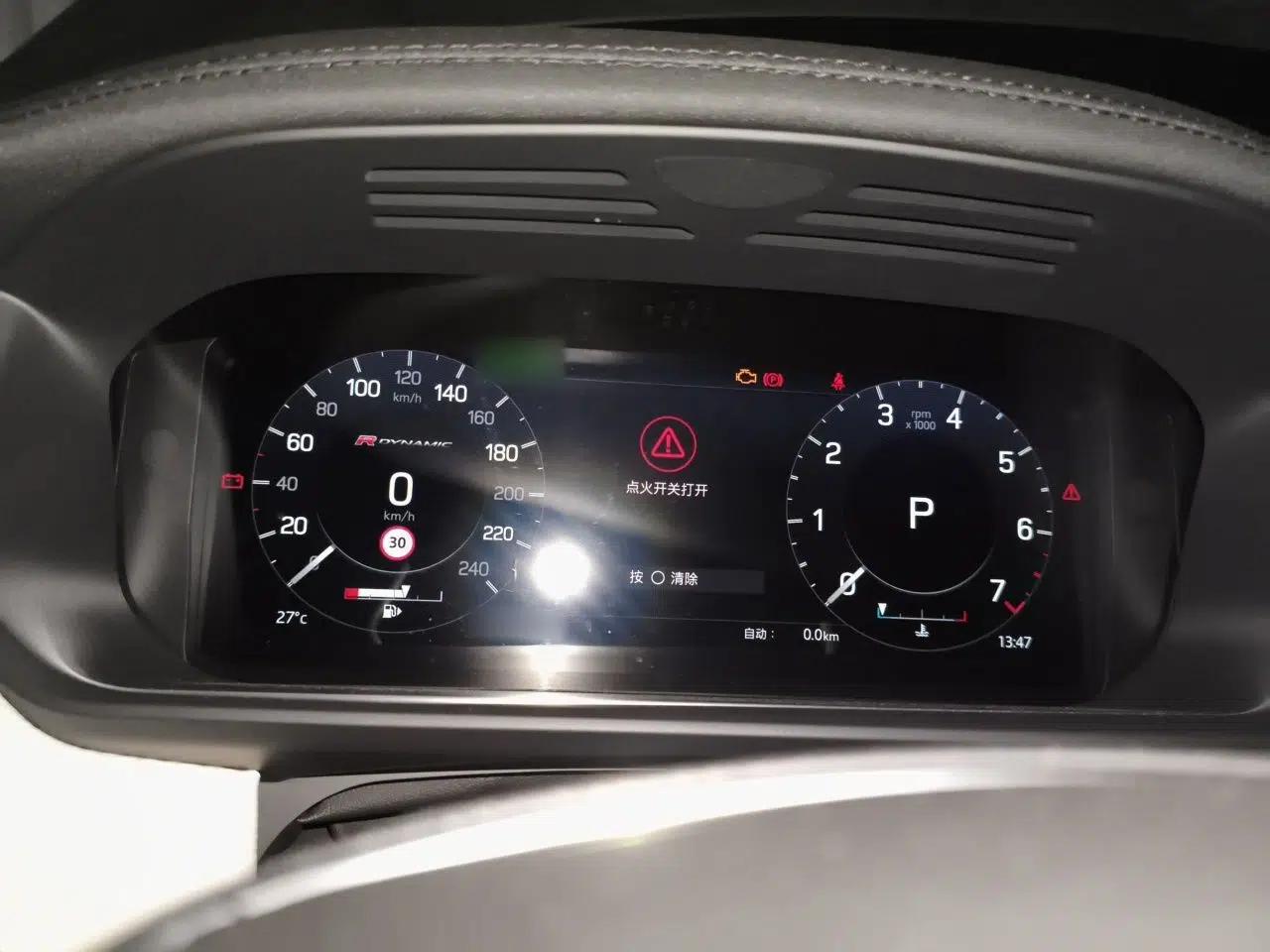 Land Rover Discovery 2021 360 PS R-Dynamic HSE — миниатюра 10