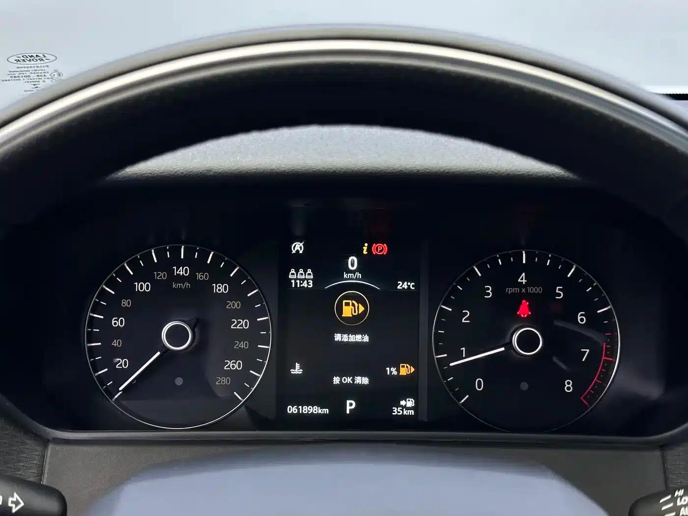 Range Rover Velar 2020 P250 — миниатюра 17