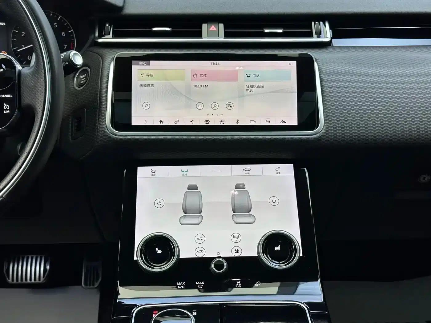 Range Rover Velar 2020 P250 — миниатюра 19