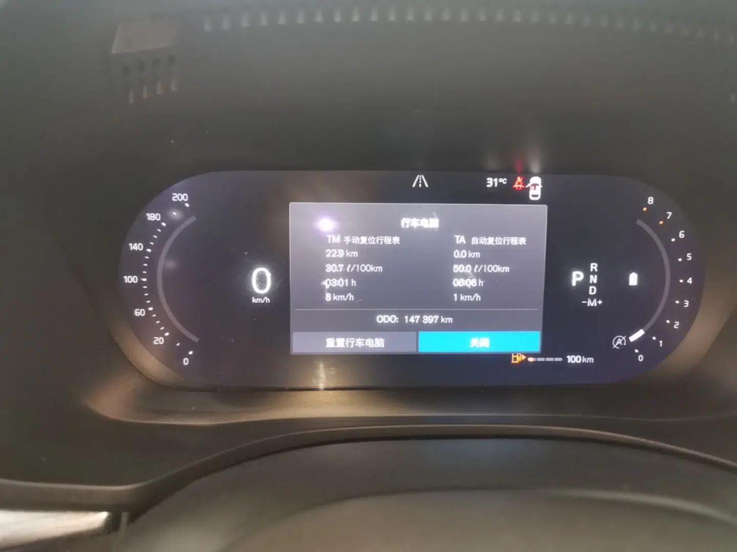 Volvo XC60 2022 B5 4x4 Smart Luxury Edition — миниатюра 15