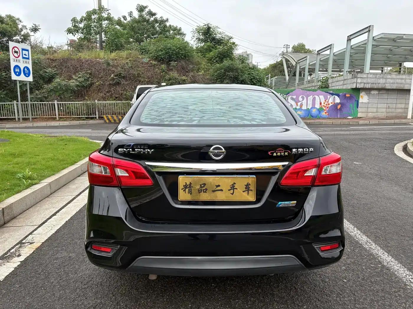 Nissan Sylphy 2019 1.6XV CVT Smart Connect Premium Edition (China VI Emission Standard) — миниатюра 6