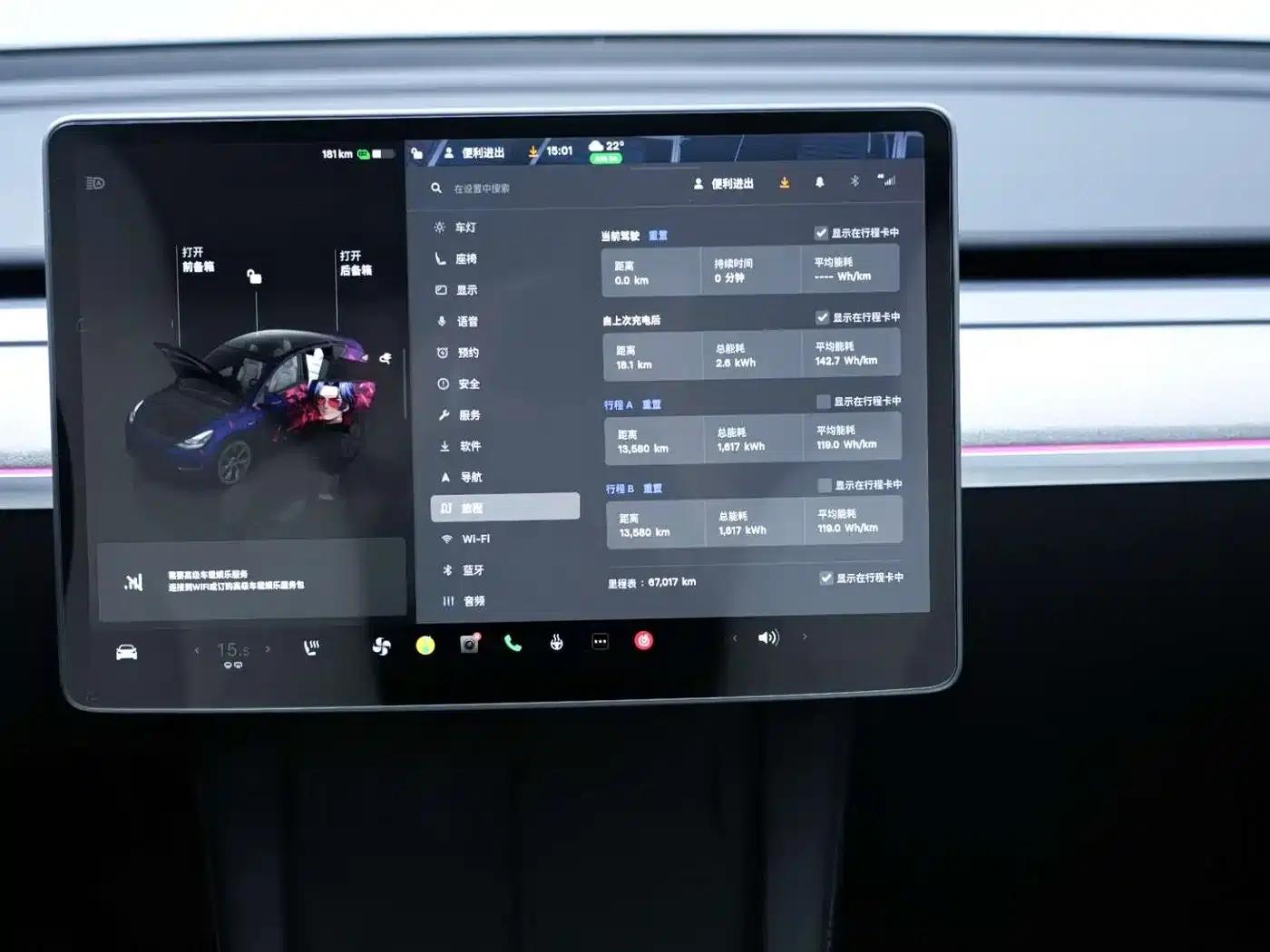 Model Y 2023 Rear-Wheel Drive — миниатюра 15