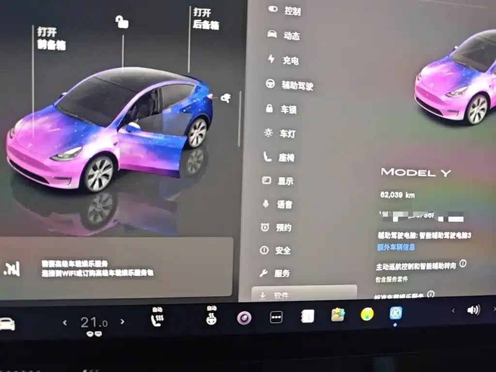 Model Y 2022 Facelift Rear-Wheel Drive Version — миниатюра 12