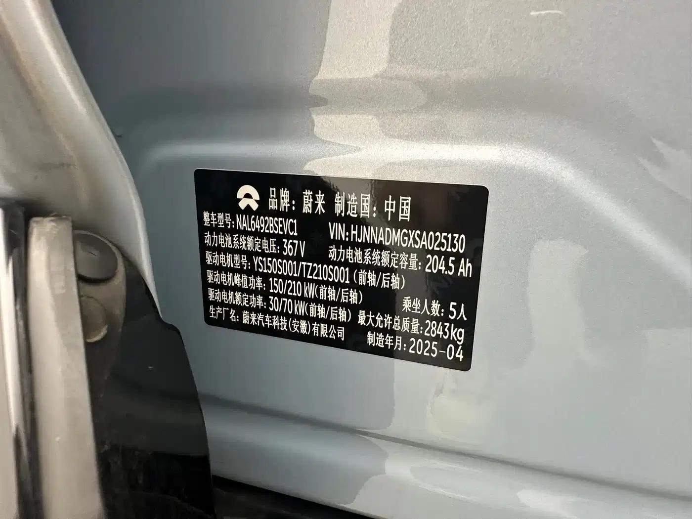 NIO ES6 2025 model 75kWh — миниатюра 30