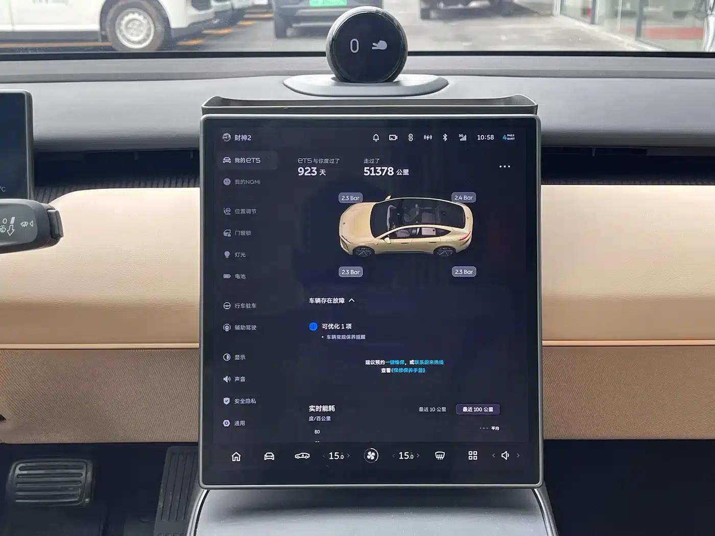 NIO ET5 2022 model 75kWh — миниатюра 33