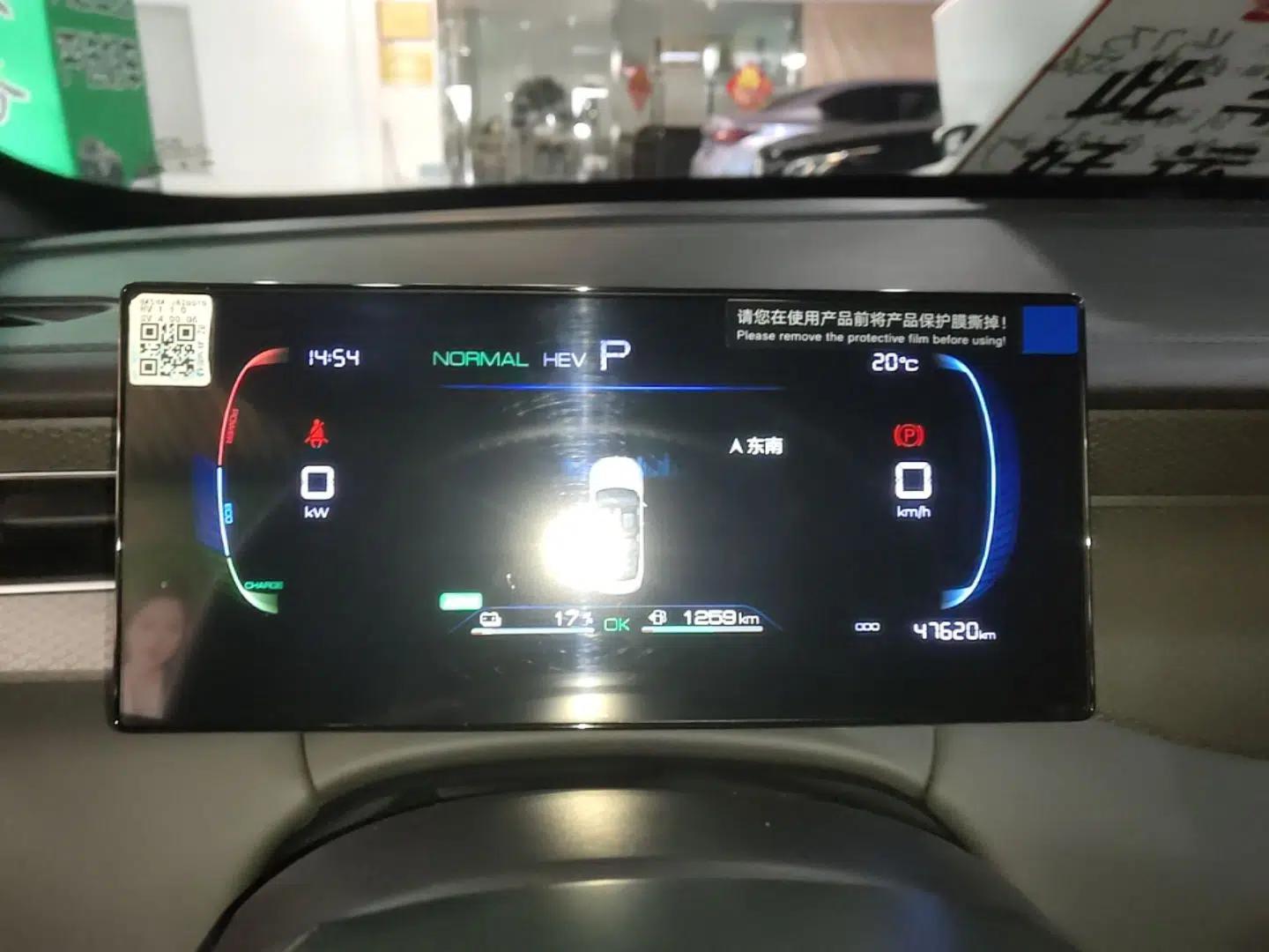 BYD Qin PLUS 2025 DM-i Smart Drive 55KM Leading Model — миниатюра 15