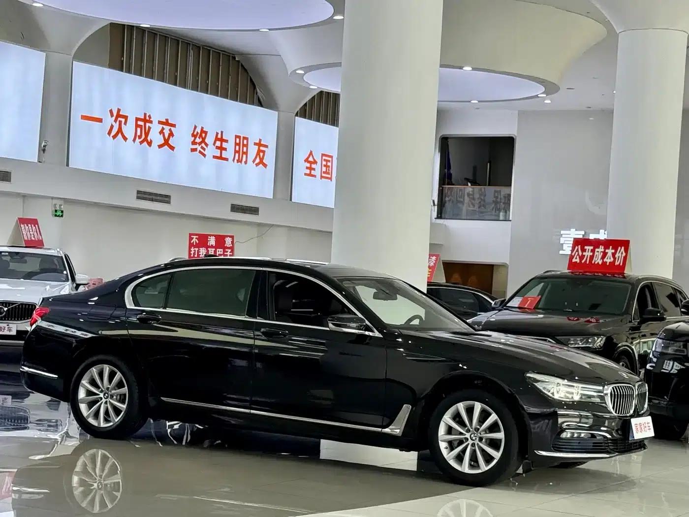 2016 BMW 7 Series 730Li Leading Edition — миниатюра 3