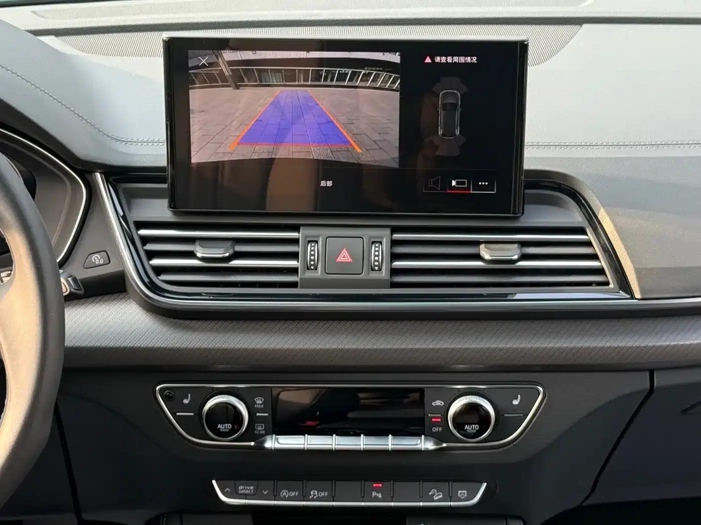 Audi Q5L 2024 40 TFSI Luxury Dynamic — миниатюра 27