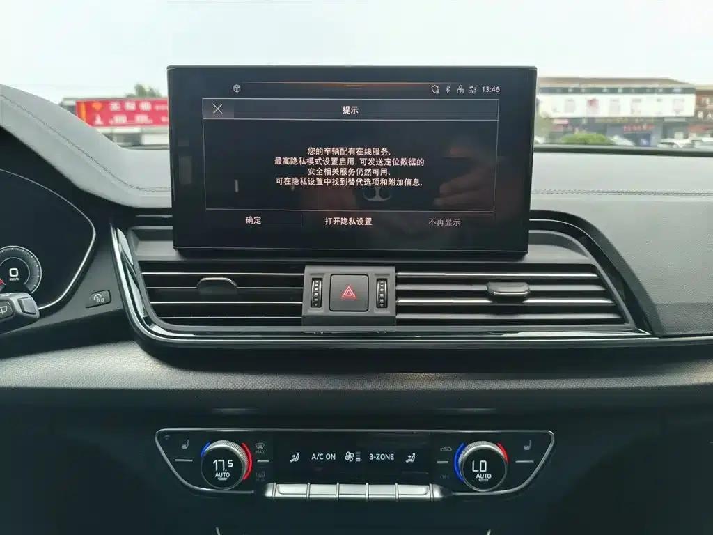 Audi Q5L 2023 40T Luxury Dynamic — миниатюра 10