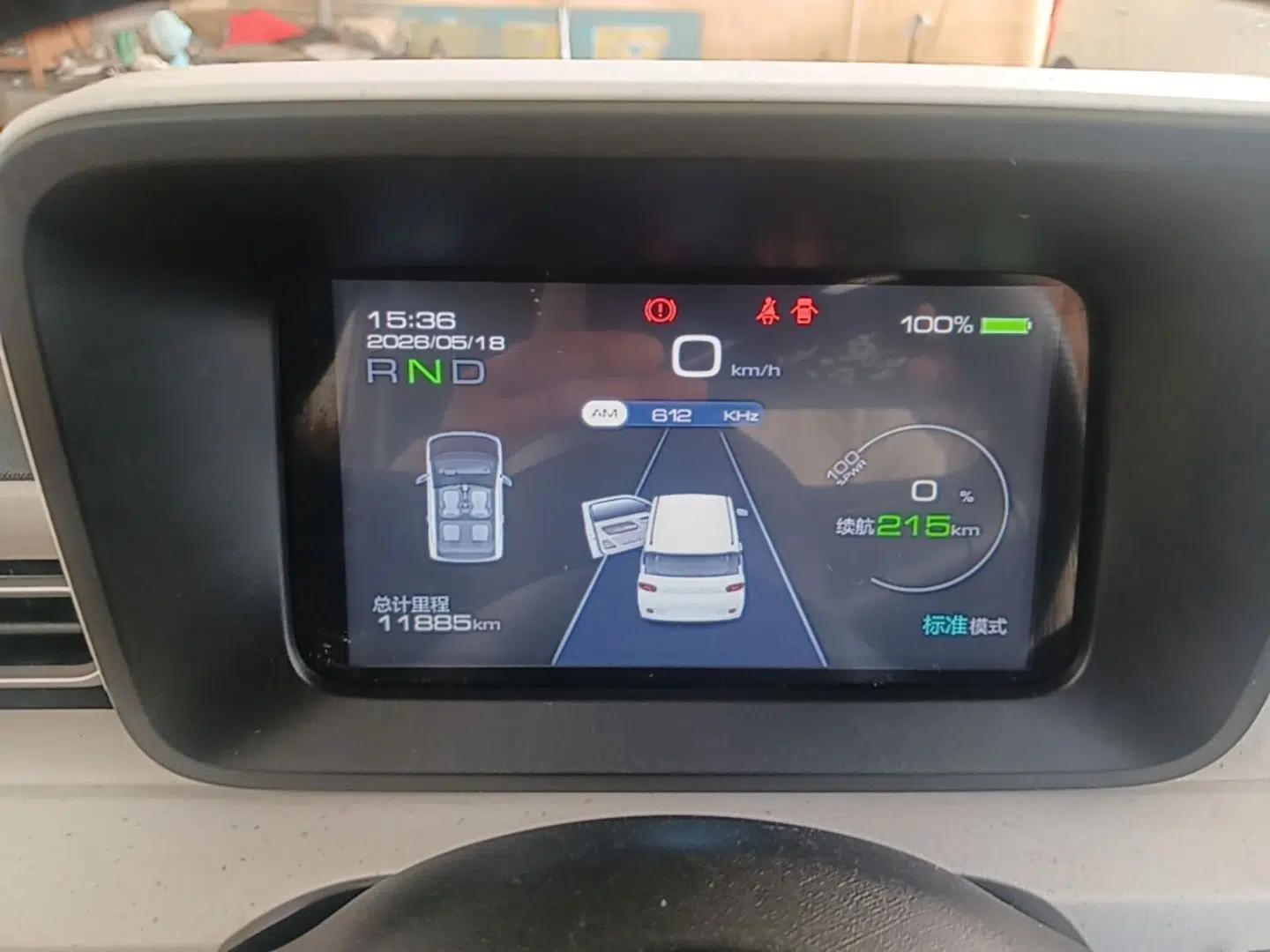 Wuling Hongguang MINIEV 2024 3rd Generation 215km Youth Edition — миниатюра 15